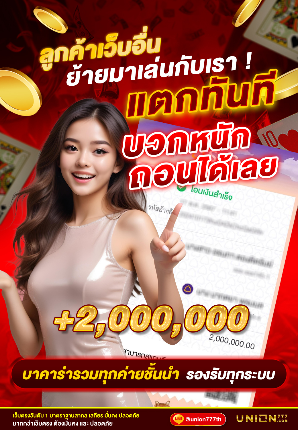 PGSlot: จุดหมายปลายทางที่ดีที่สุดสำหรับความบันเทิงสล็อตออนไลน์