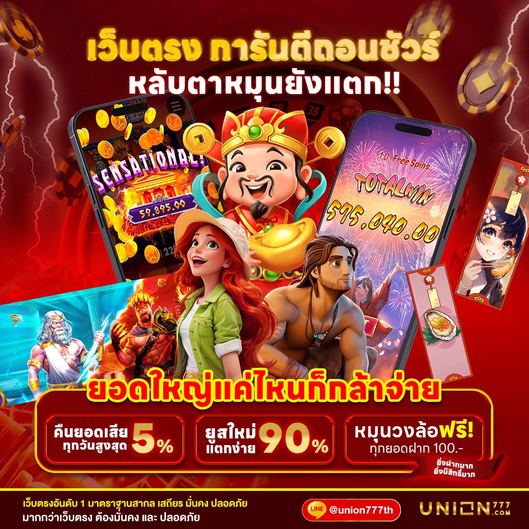 ทางเข้าPG: ช่องทางสู่การเล่นเกมสล็อตออนไลน์ที่ดีที่สุด