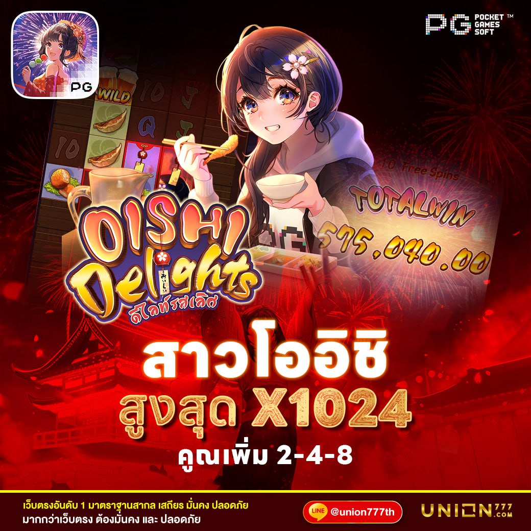 สล็อตวอเลท: ทางเลือกใหม่ในการเล่นเกมสล็อตออนไลน์ที่สะดวกและปลอดภัย